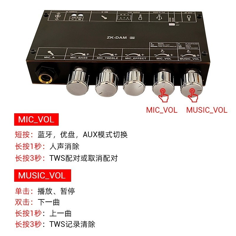 Płytka przedwzmacniacza audio  – Karaoke Amplifier Mixer Bluetooth recenzja i cena
